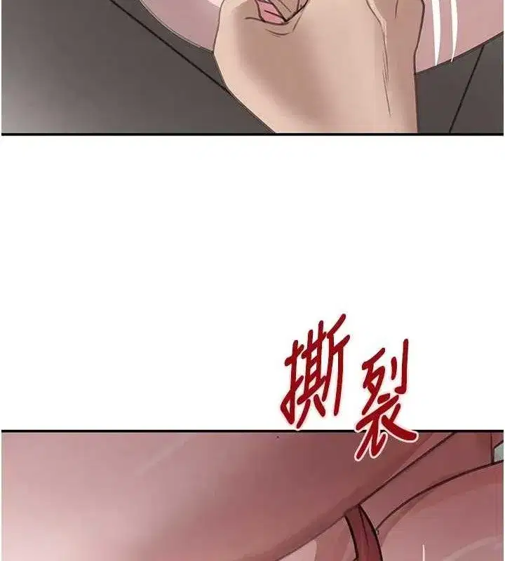 第50話-遺傳的淫蕩基因