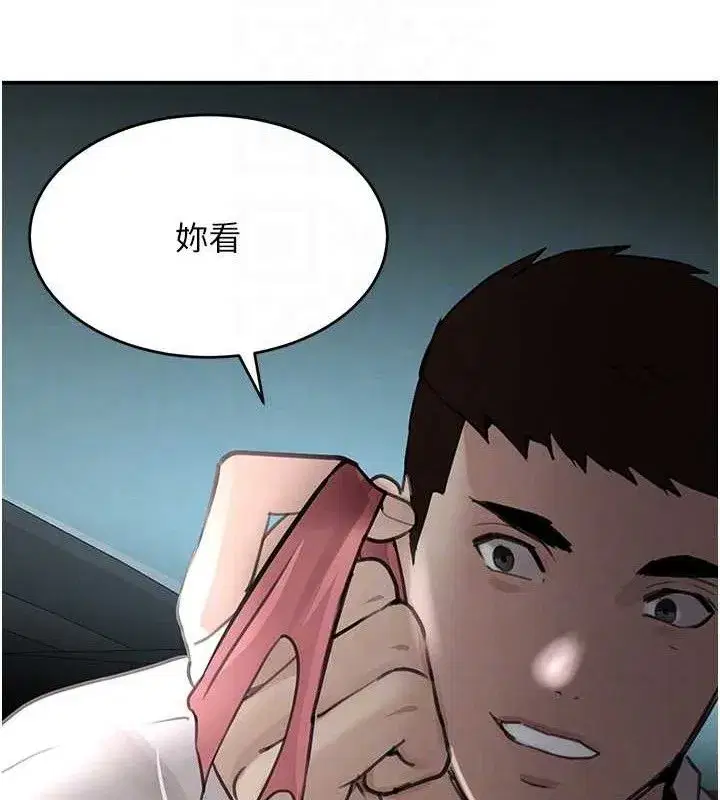 第50話-遺傳的淫蕩基因