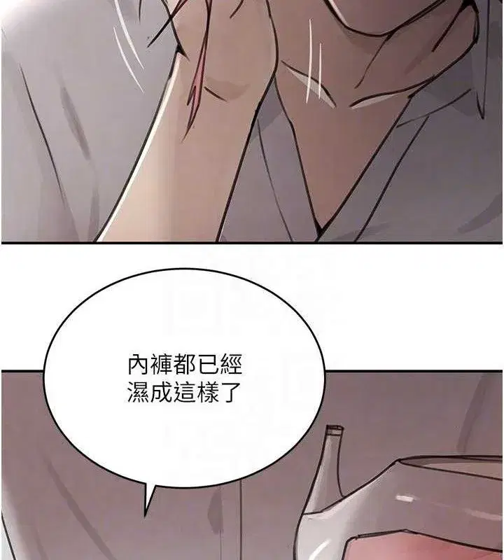 第50話-遺傳的淫蕩基因