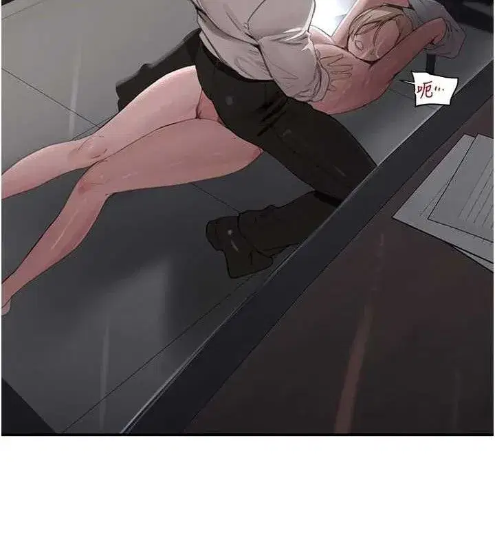 第50話-遺傳的淫蕩基因