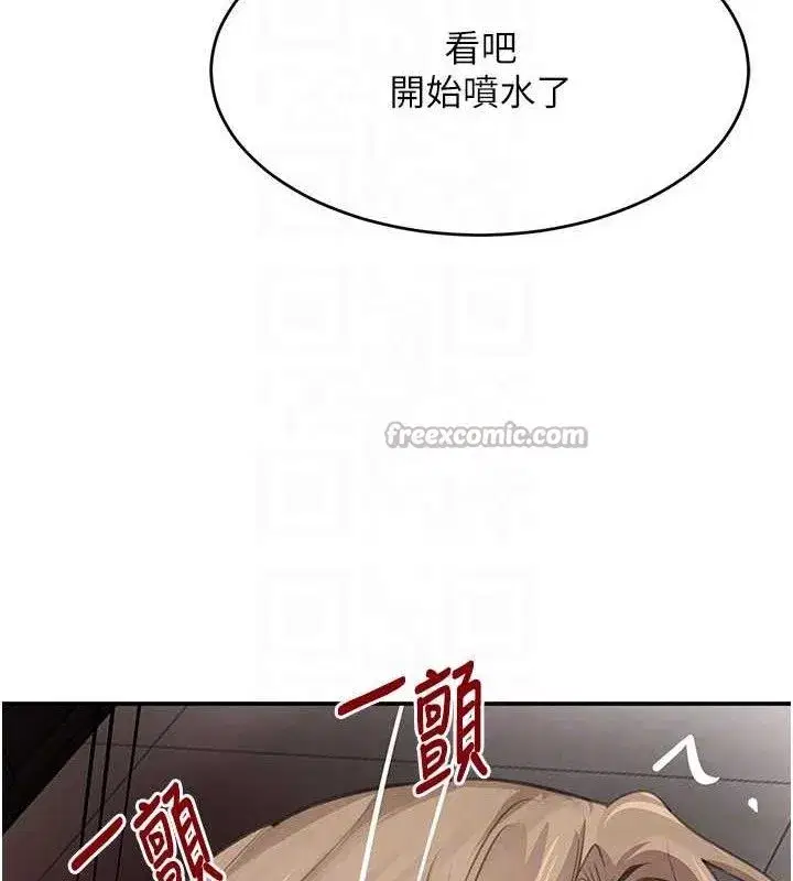 第50話-遺傳的淫蕩基因