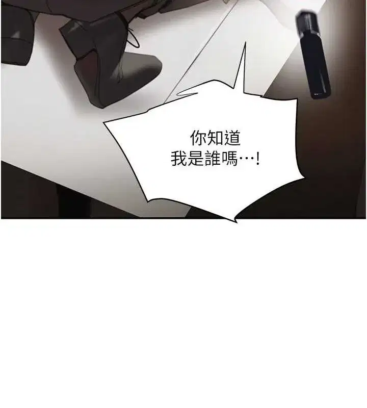 第50話-遺傳的淫蕩基因