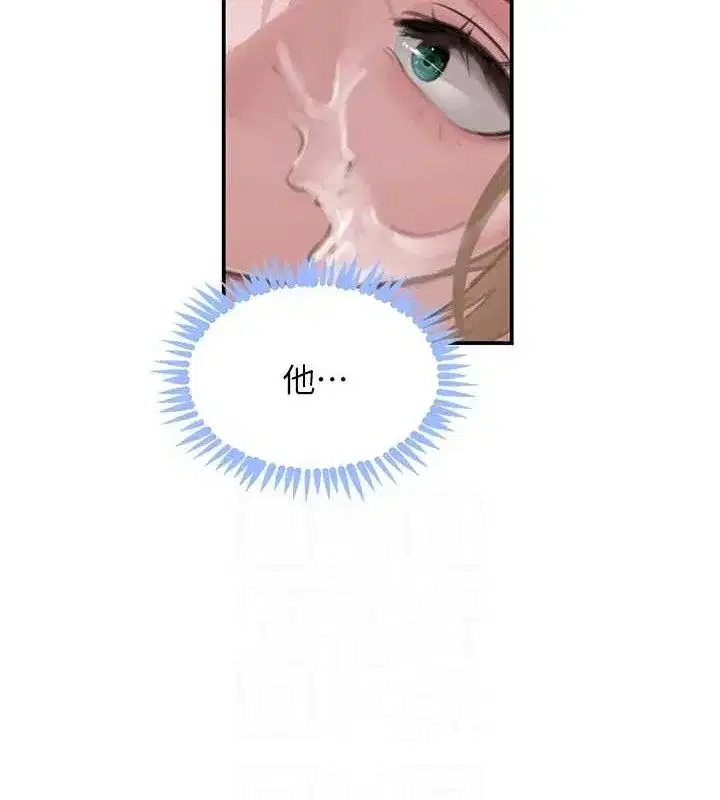 第50話-遺傳的淫蕩基因