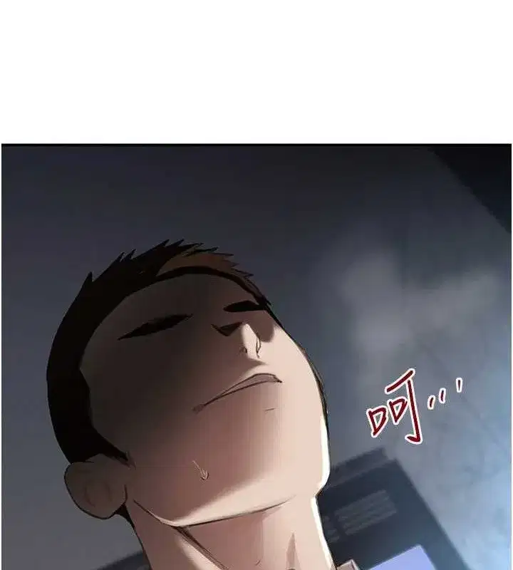 第50話-遺傳的淫蕩基因