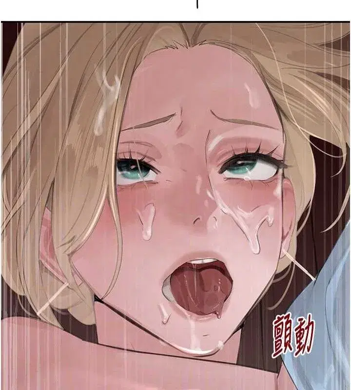 第50話-遺傳的淫蕩基因