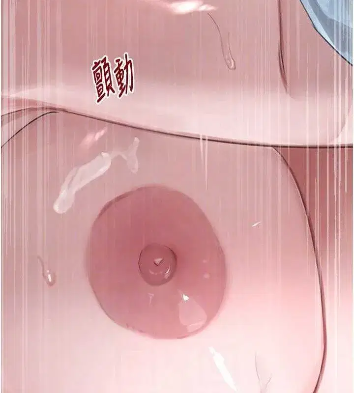 第50話-遺傳的淫蕩基因