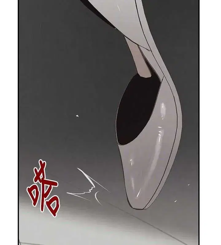 第50話-遺傳的淫蕩基因