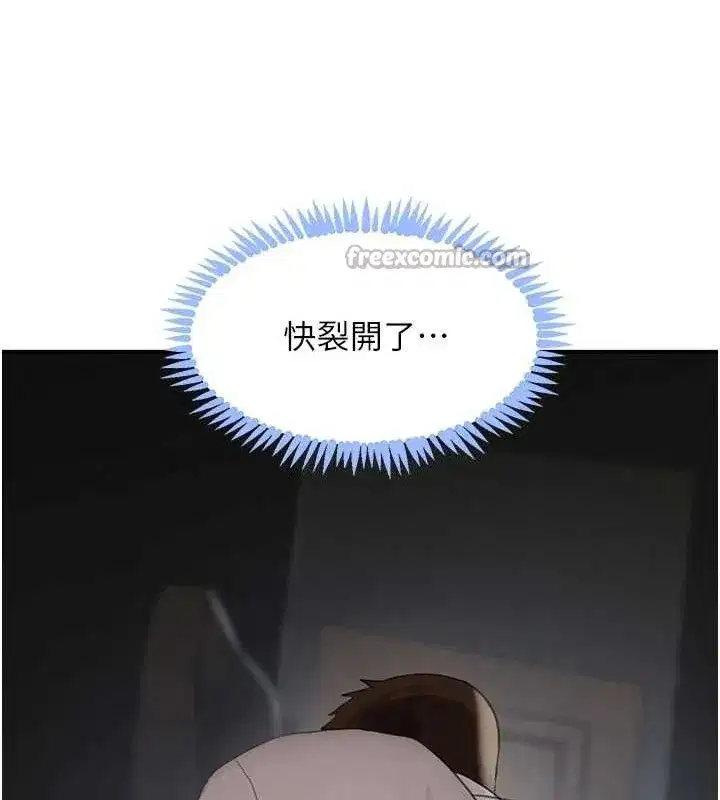 第50話-遺傳的淫蕩基因