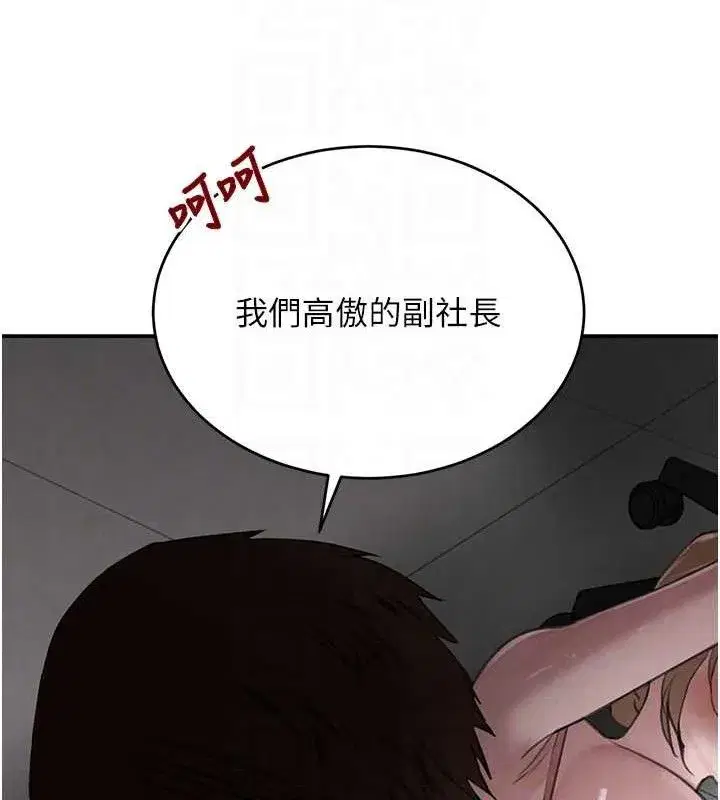 第50話-遺傳的淫蕩基因