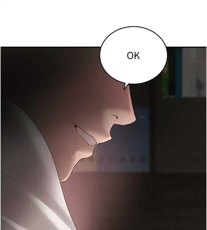 第50話-遺傳的淫蕩基因