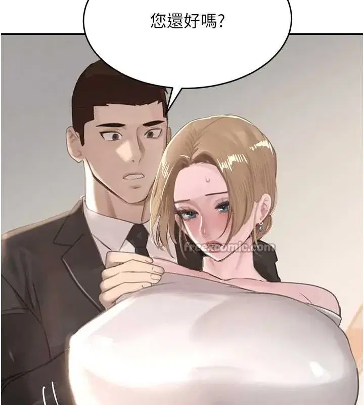 第51話-劇烈撞擊下的痙攣快感