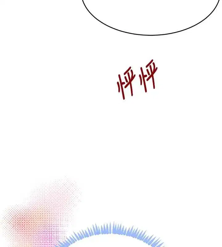 第51話-劇烈撞擊下的痙攣快感