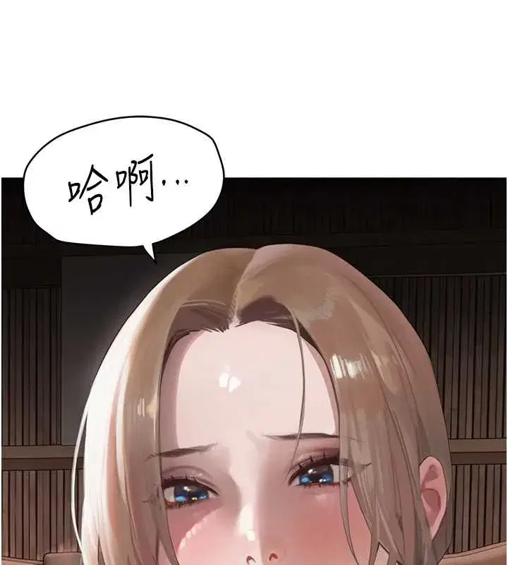 第51話-劇烈撞擊下的痙攣快感