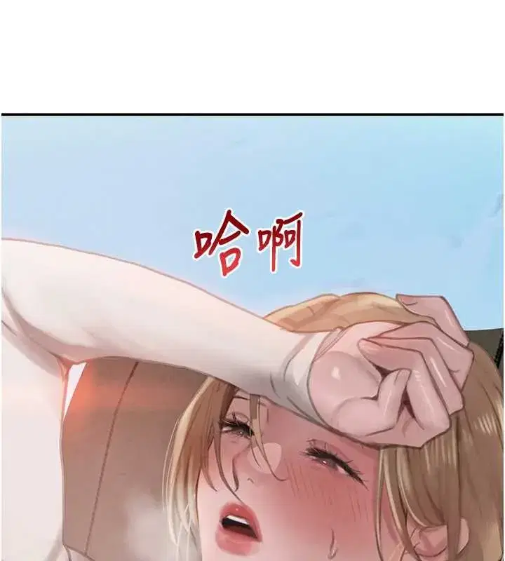 第51話-劇烈撞擊下的痙攣快感