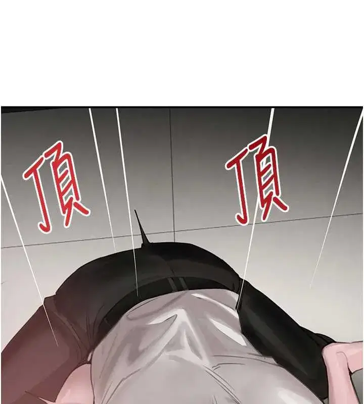 第51話-劇烈撞擊下的痙攣快感