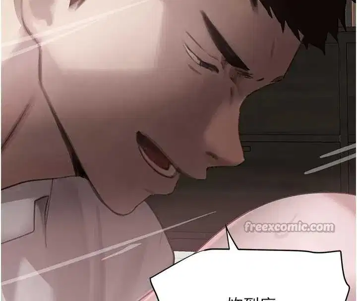 第51話-劇烈撞擊下的痙攣快感