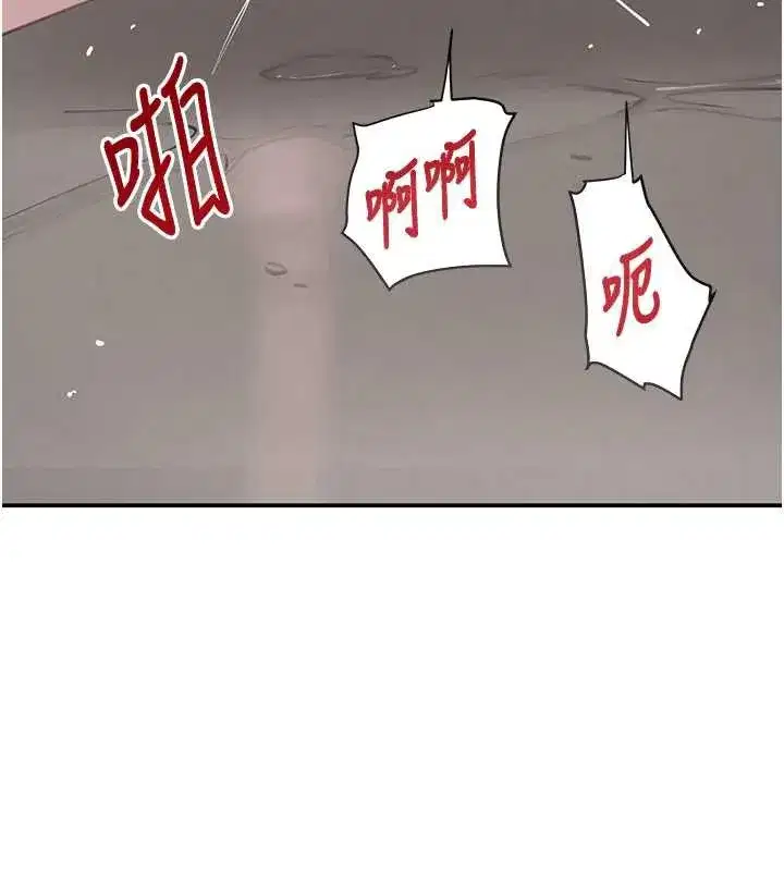 第51話-劇烈撞擊下的痙攣快感