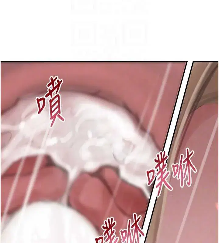 第51話-劇烈撞擊下的痙攣快感