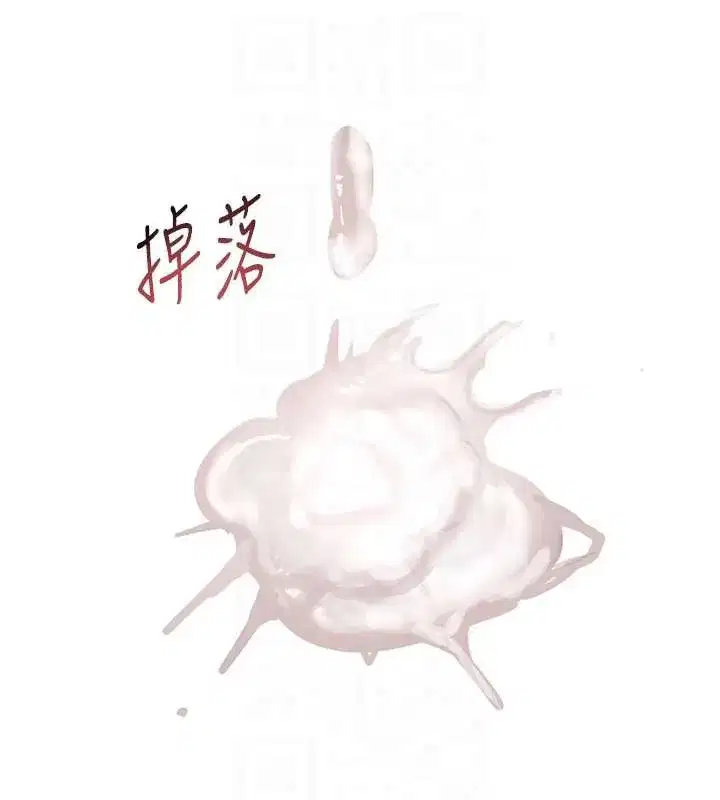 第51話-劇烈撞擊下的痙攣快感