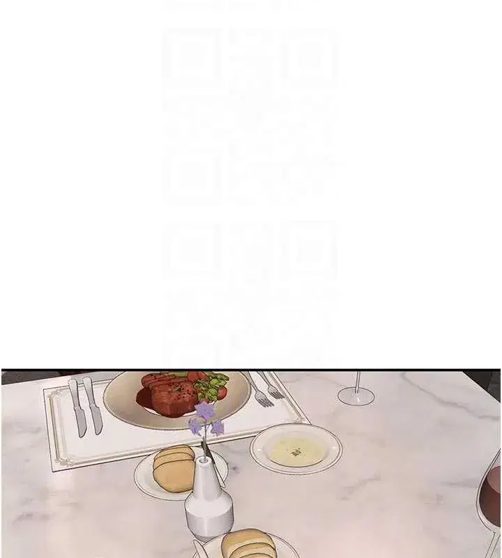 第52話-下藥迷姦舊情人