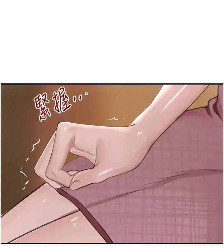 第52話-下藥迷姦舊情人