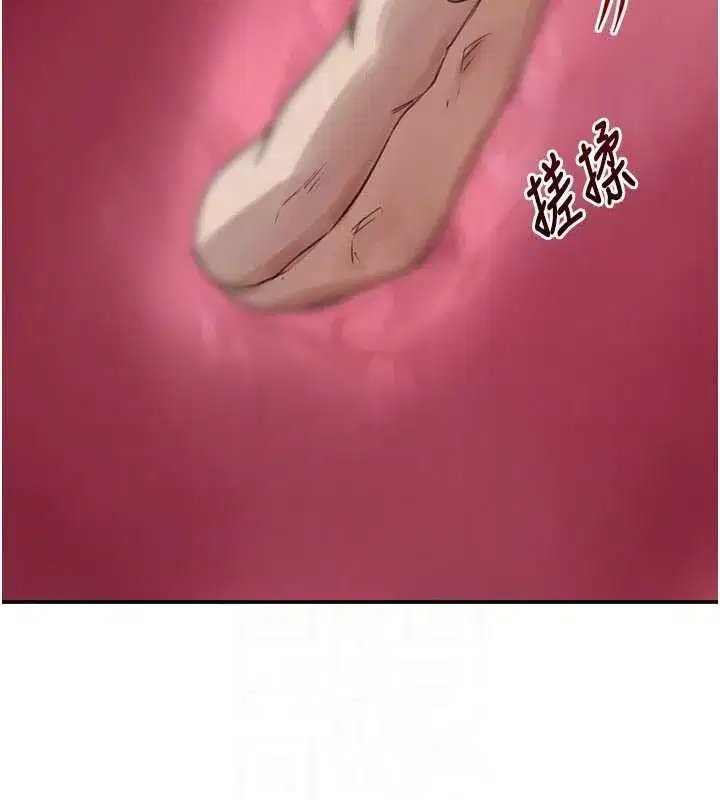 第53話-超強度快感折磨