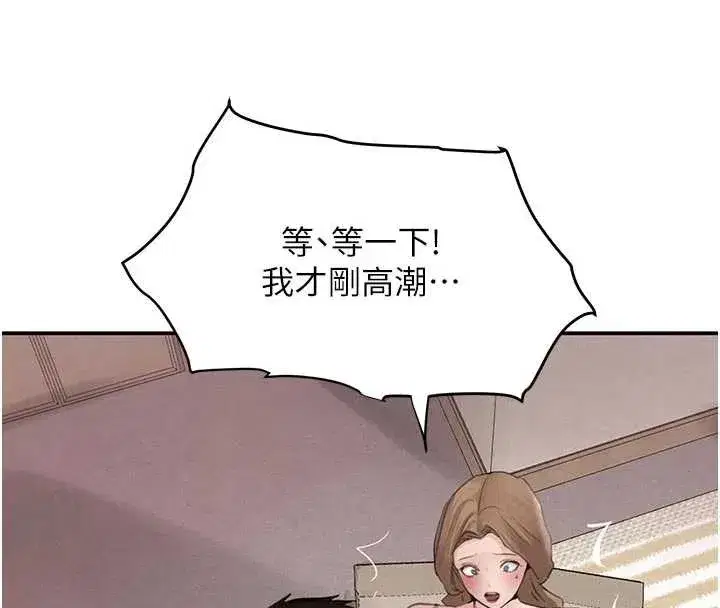 第53話-超強度快感折磨