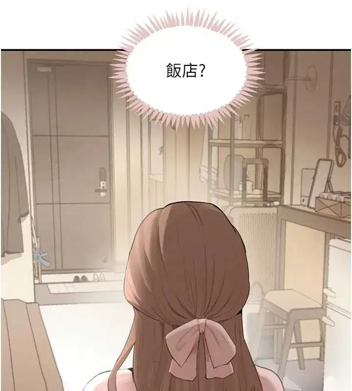 第53話-超強度快感折磨