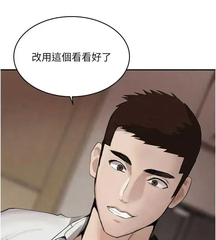 第53話-超強度快感折磨