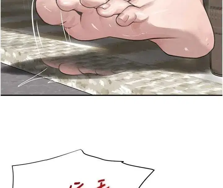 第53話-超強度快感折磨