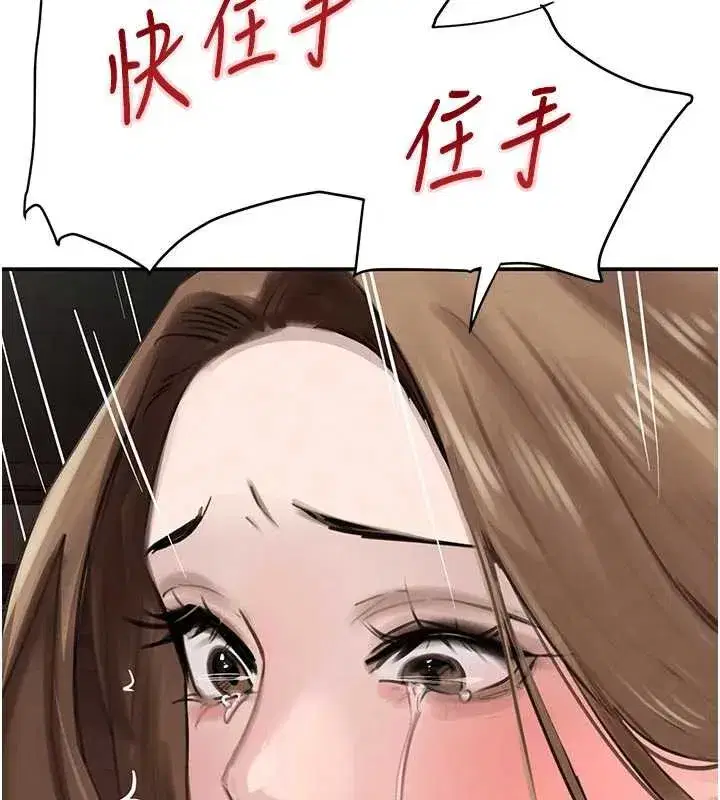 第53話-超強度快感折磨