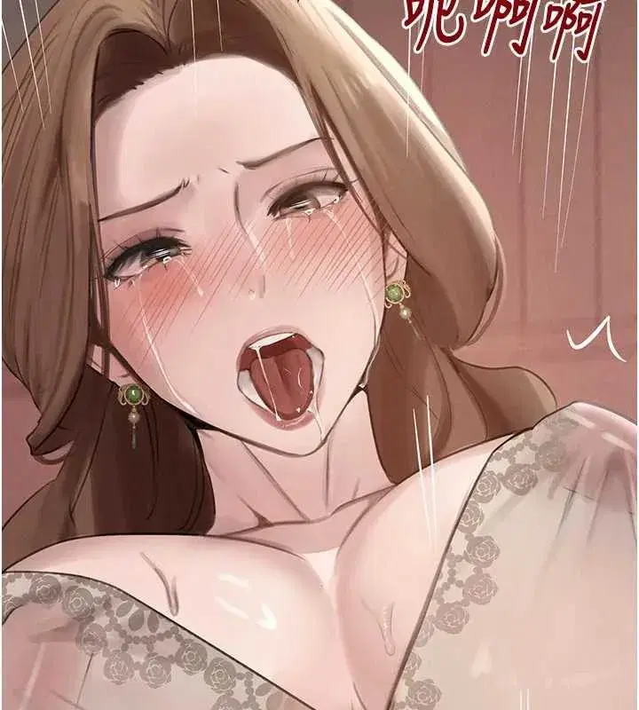 第53話-超強度快感折磨