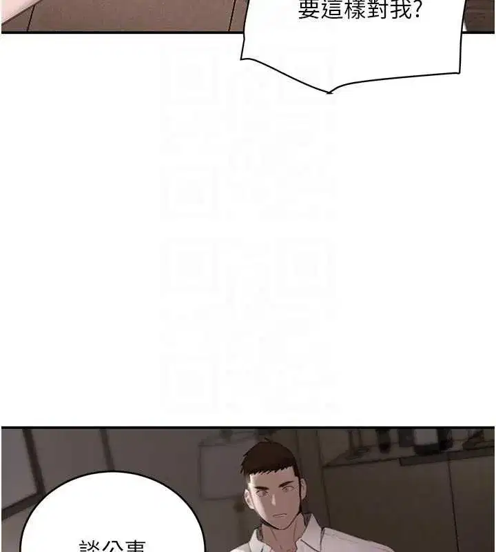 第53話-超強度快感折磨