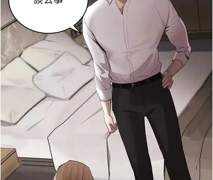 第53話-超強度快感折磨