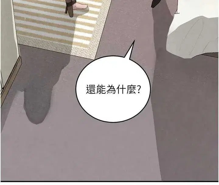 第53話-超強度快感折磨