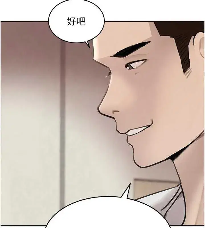 第53話-超強度快感折磨