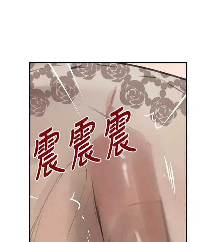 第53話-超強度快感折磨