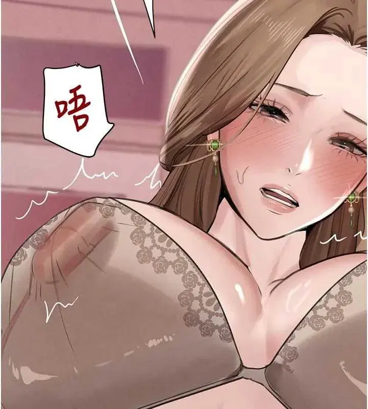 第53話-超強度快感折磨