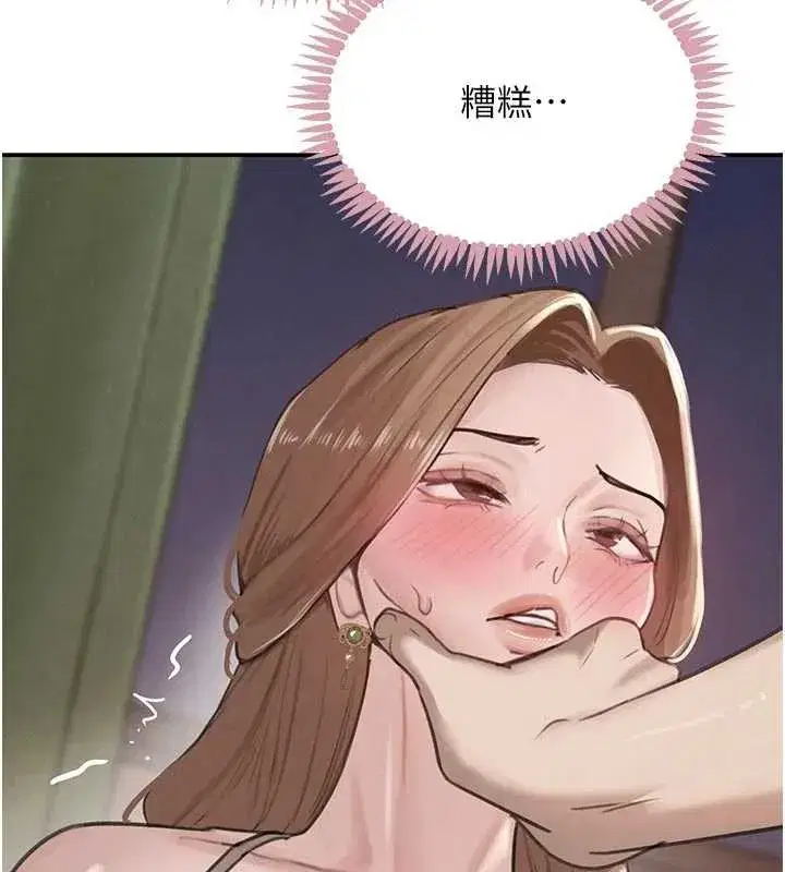 第53話-超強度快感折磨