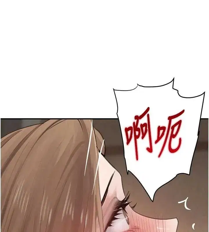 第53話-超強度快感折磨