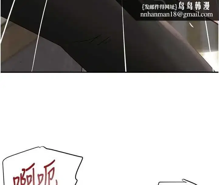 第53話-超強度快感折磨