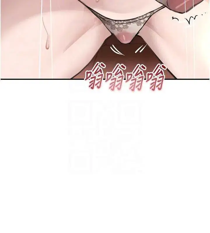 第53話-超強度快感折磨