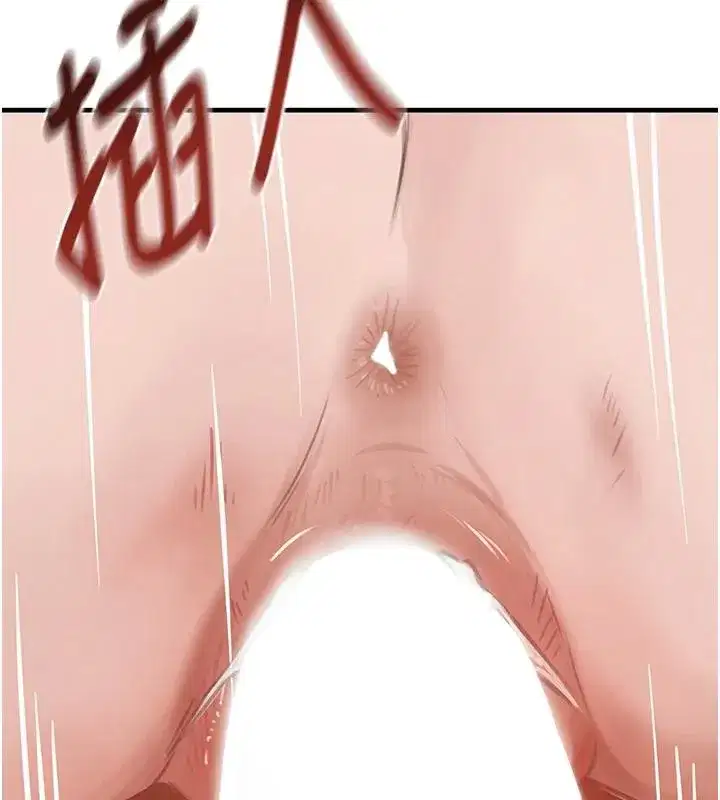 第54話-用刑逼出會長的祕密