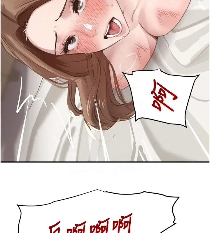 第54話-用刑逼出會長的祕密