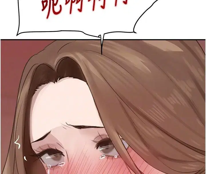 第54話-用刑逼出會長的祕密