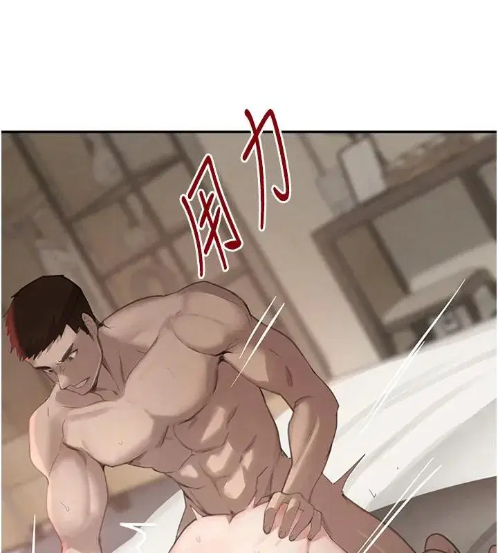 第54話-用刑逼出會長的祕密