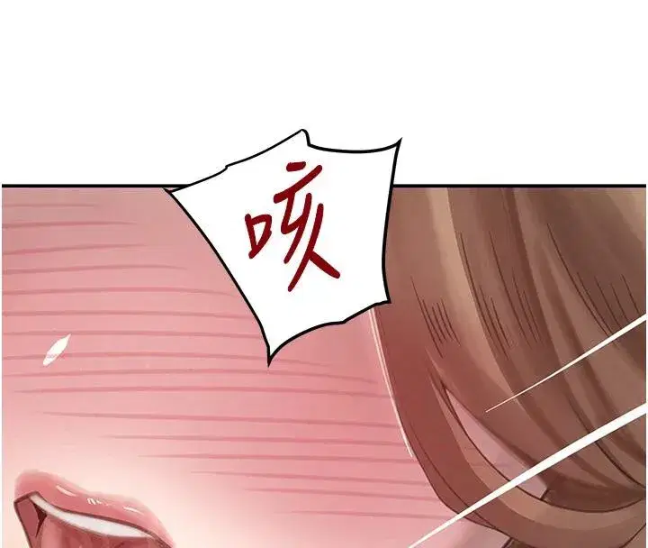 第54話-用刑逼出會長的祕密