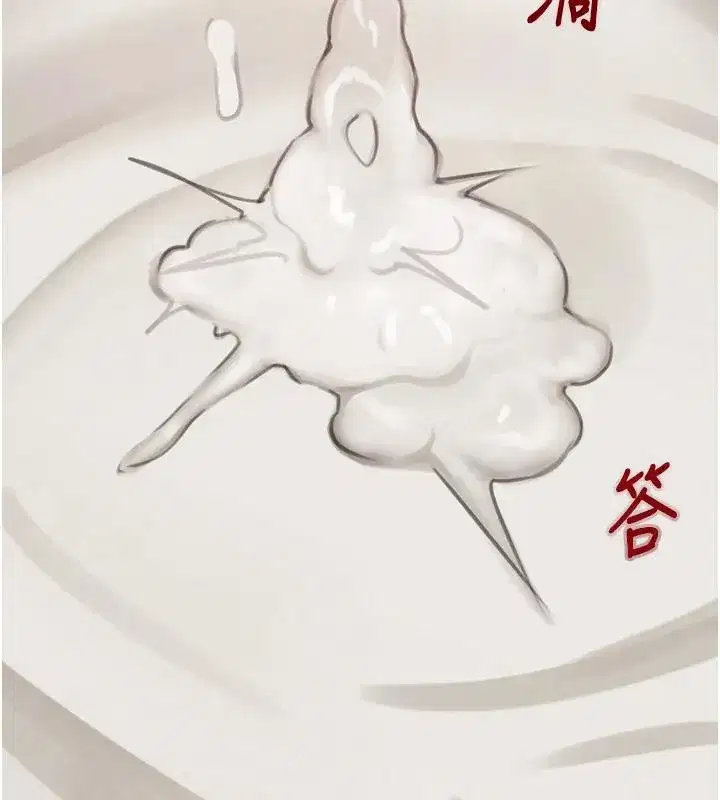 第54話-用刑逼出會長的祕密