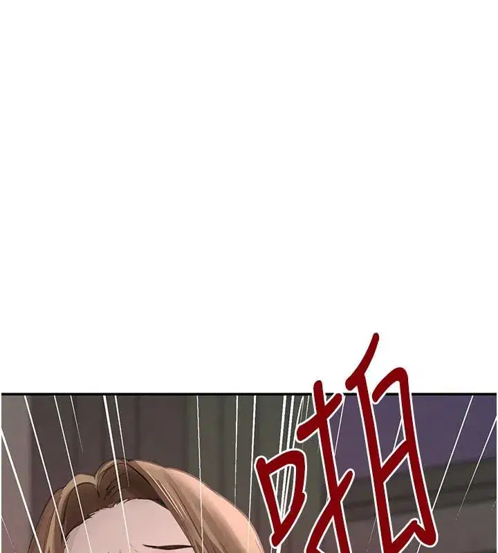 第54話-用刑逼出會長的祕密