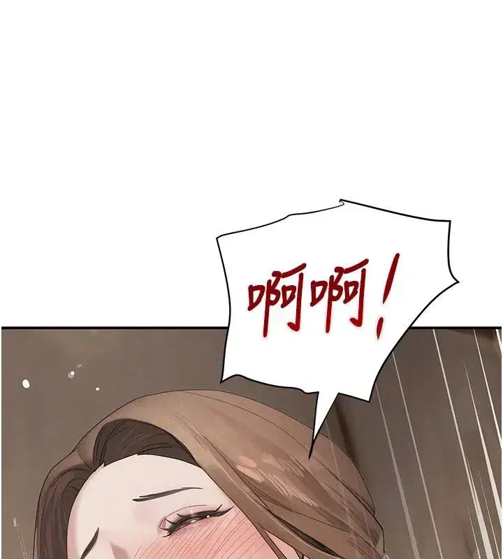 第54話-用刑逼出會長的祕密